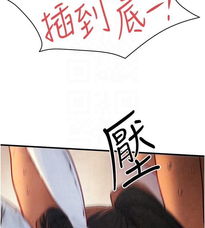 慾海交锋第61話-請主人滿足發情母兔&hearts;︎