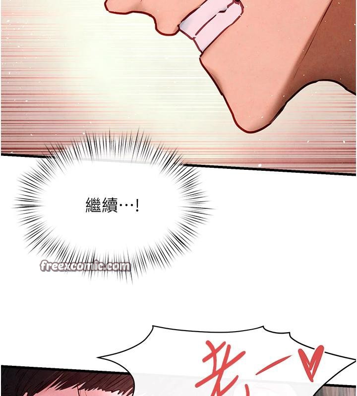 慾海交锋第61話-請主人滿足發情母兔&hearts;︎