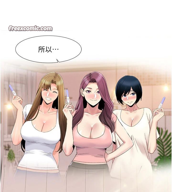 我的性福劇本最終話-性福美滿的家庭