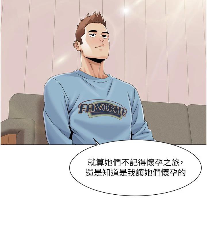 我的性福劇本最終話-性福美滿的家庭