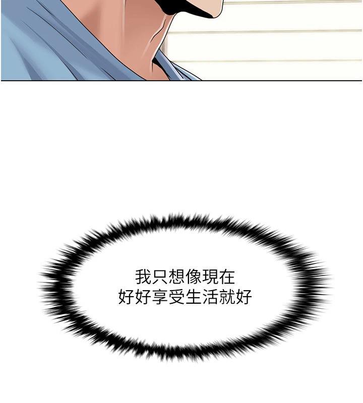 我的性福剧本最終話-性福美滿的家庭