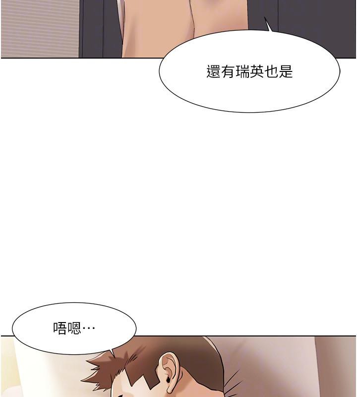 我的性福剧本最終話-性福美滿的家庭