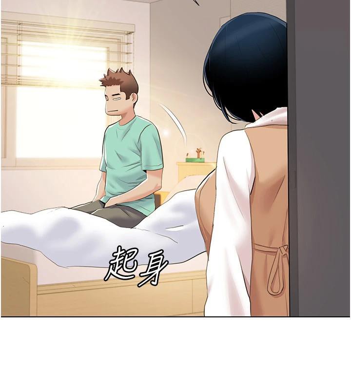 我的性福劇本最終話-性福美滿的家庭