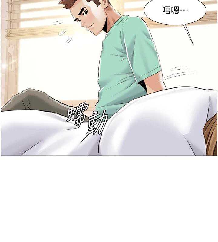 我的性福劇本最終話-性福美滿的家庭