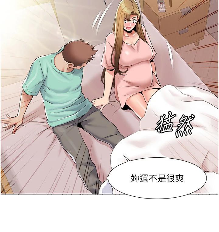 我的性福劇本最終話-性福美滿的家庭