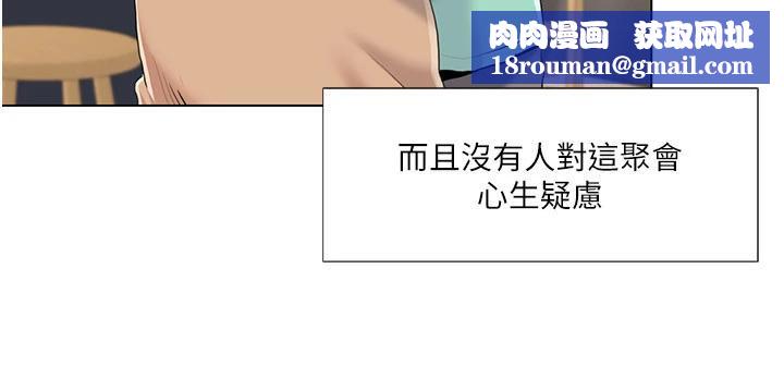 我的性福劇本最終話-性福美滿的家庭