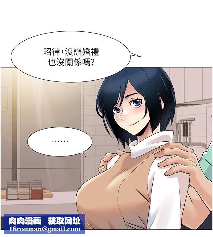 我的性福劇本最終話-性福美滿的家庭