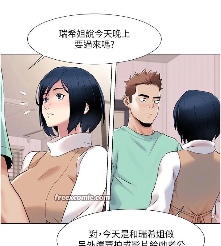 我的性福劇本最終話-性福美滿的家庭