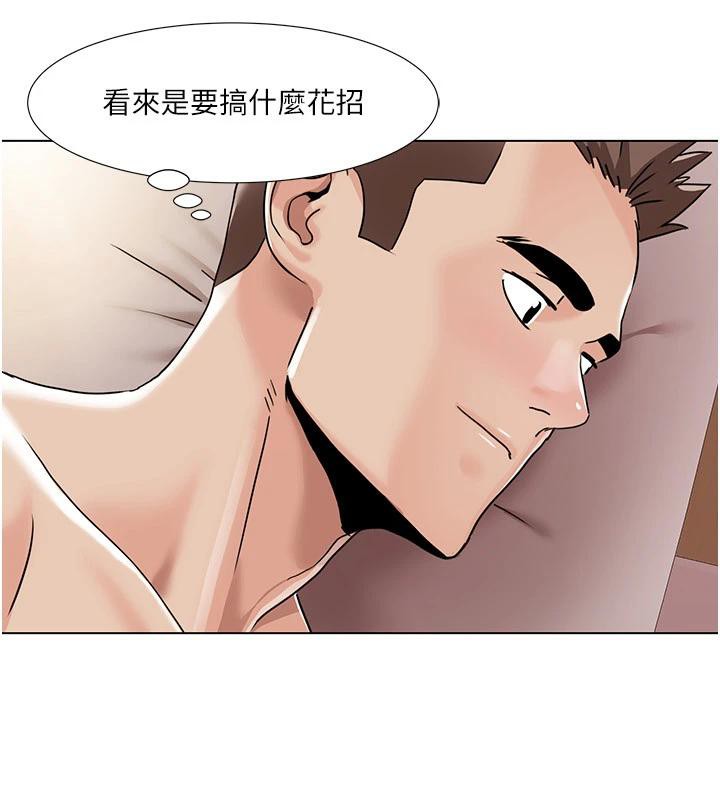 我的性福劇本最終話-性福美滿的家庭