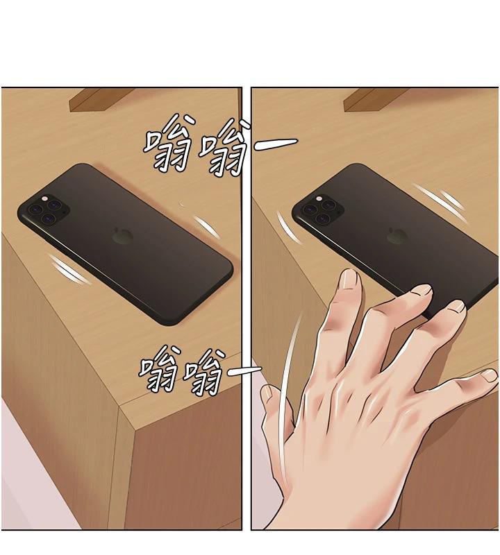 我的性福劇本最終話-性福美滿的家庭