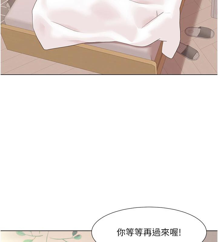 我的性福劇本最終話-性福美滿的家庭