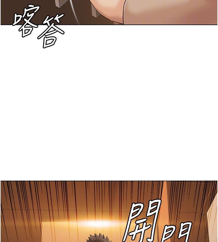 我的性福劇本最終話-性福美滿的家庭