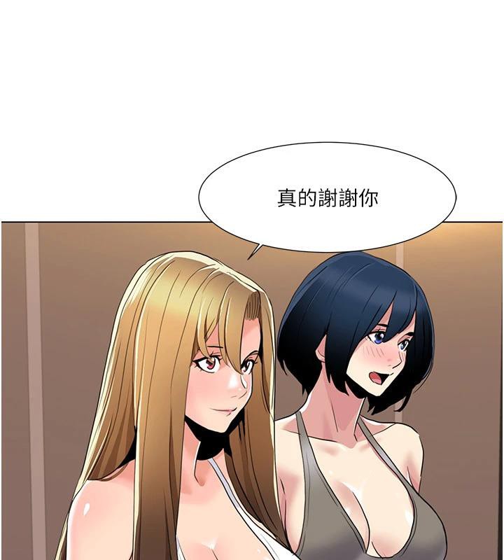 我的性福剧本最終話-性福美滿的家庭