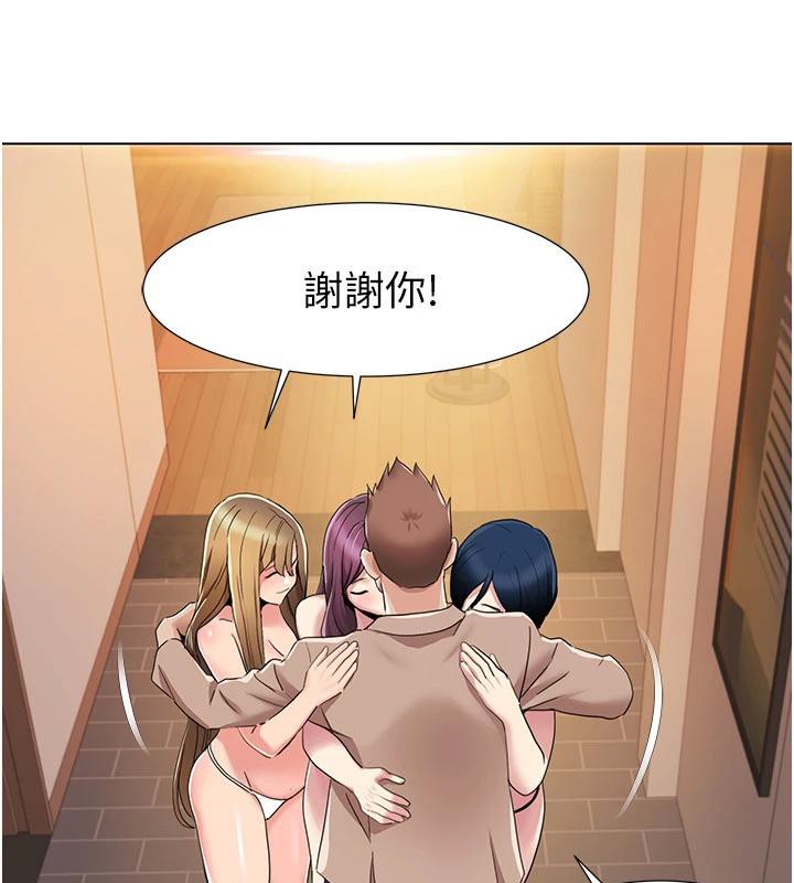 我的性福劇本最終話-性福美滿的家庭