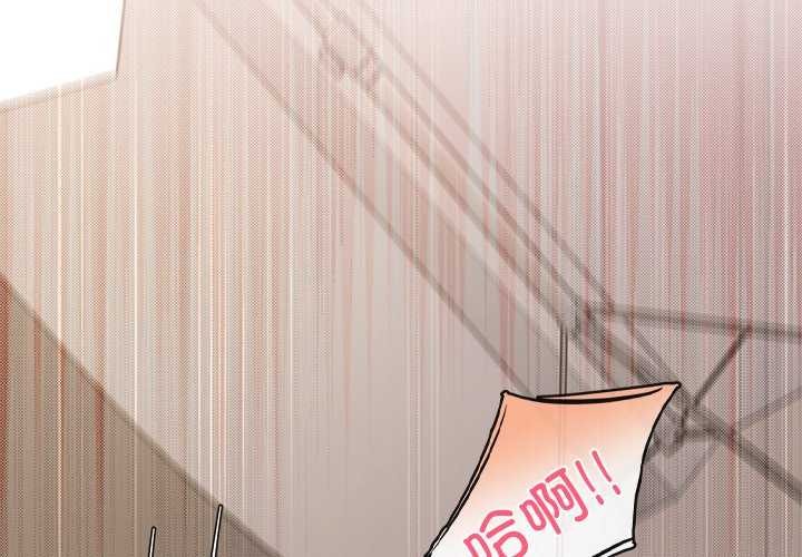 居委会的秘密第18話