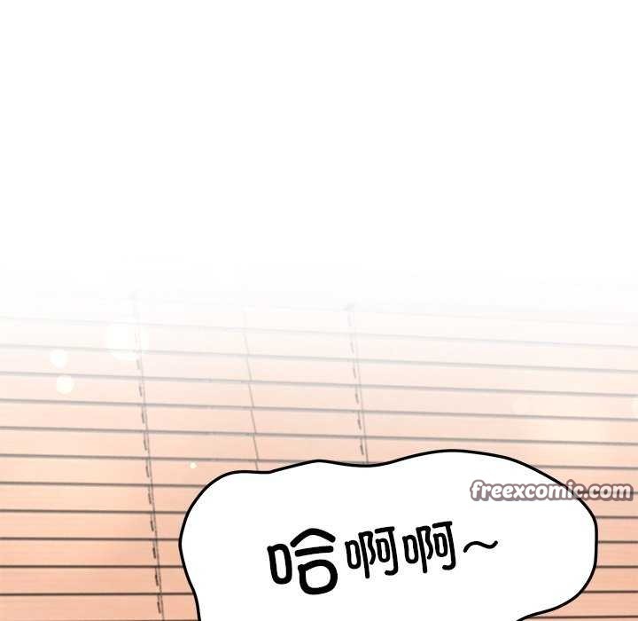 后宫之王第21話