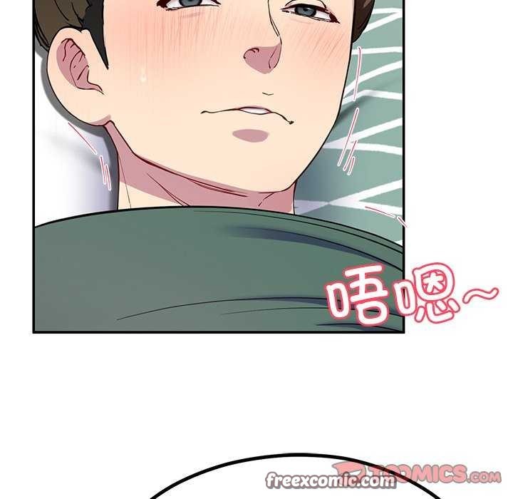 后宫之王第21話