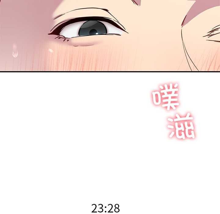 后宫之王第21話