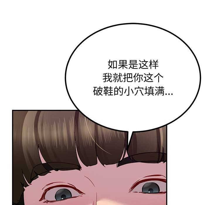 后宫之王第21話