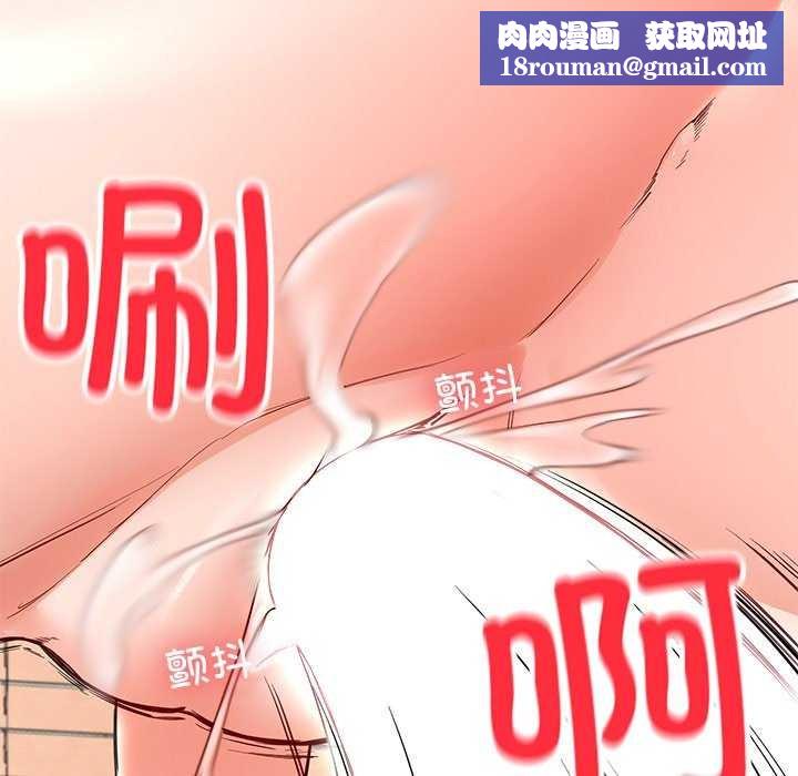 后宫之王第21話