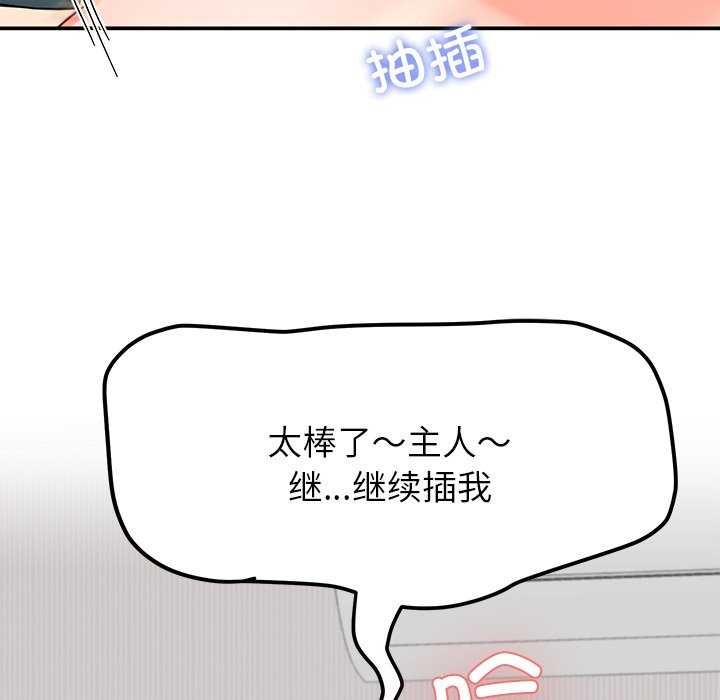 后宫之王第21話