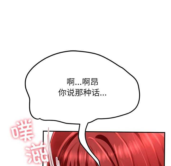 后宫之王第21話