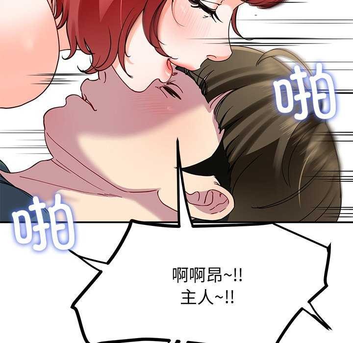 后宫之王第21話