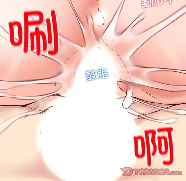 后宫之王第21話