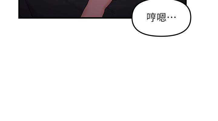 偏偏慾到妳第31話-令人興奮的活春宮