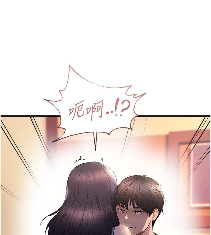 偏偏慾到妳第31話-令人興奮的活春宮