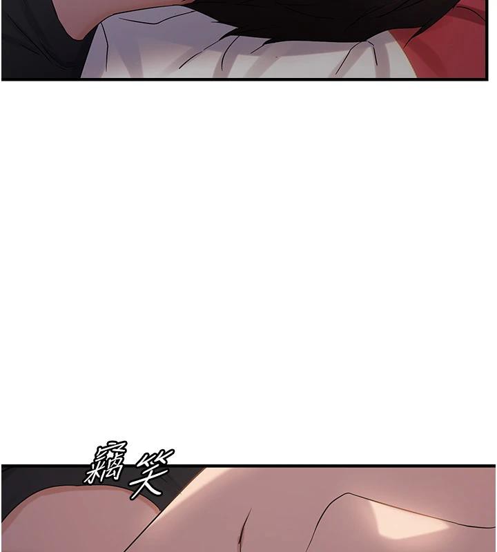 偏偏慾到妳第31話-令人興奮的活春宮