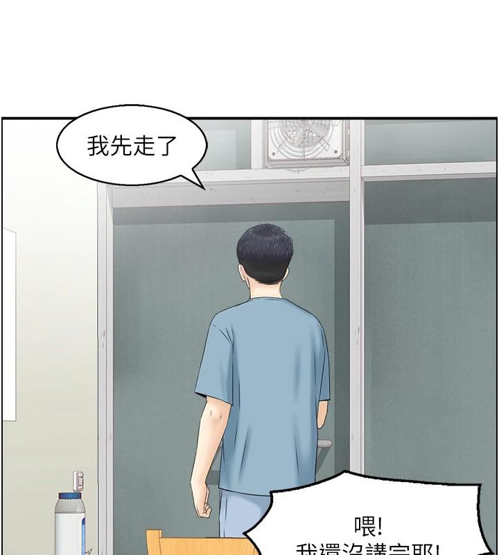 人妻控第36話-佔有阿姨的最後手段