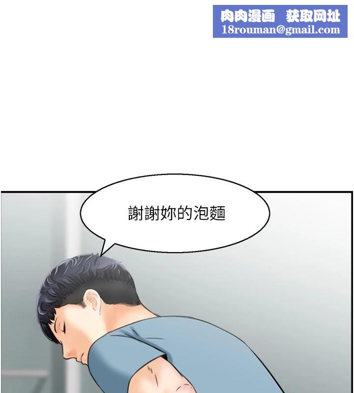 人妻控第36話-佔有阿姨的最後手段