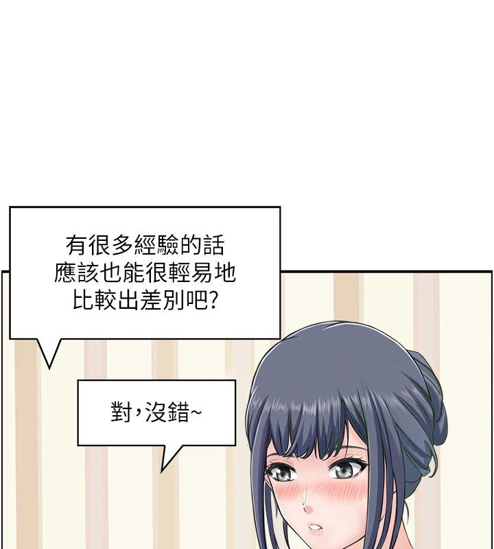 人妻控第36話-佔有阿姨的最後手段