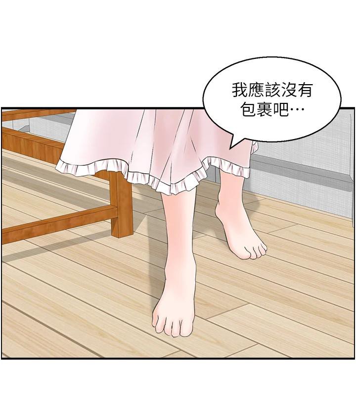 人妻控第36話-佔有阿姨的最後手段