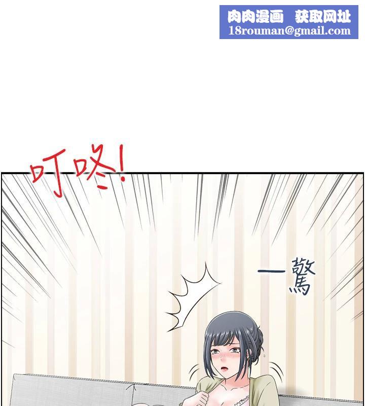 人妻控第36話-佔有阿姨的最後手段