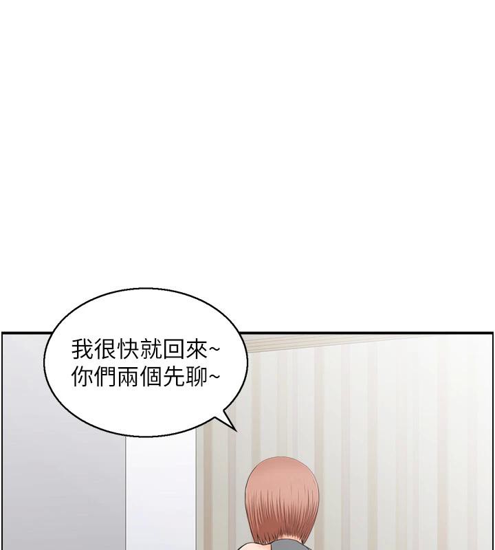 人妻控第36話-佔有阿姨的最後手段