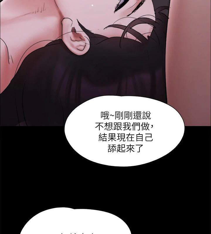 協議換愛(無碼版)第141話-讓我看看你有多厲害&hellip;