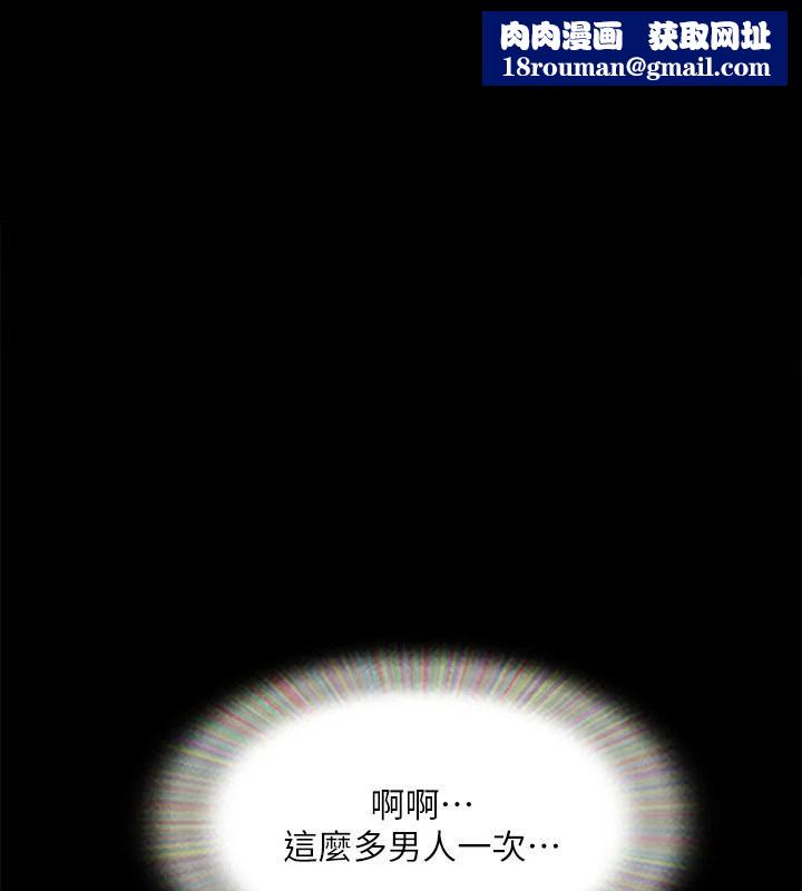 协议换爱(无码版)第141話-讓我看看你有多厲害&hellip;