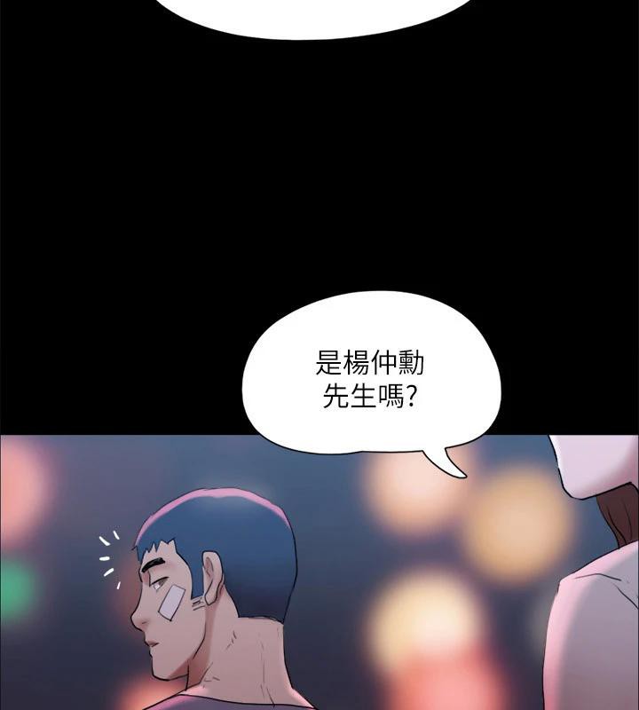 协议换爱(无码版)第141話-讓我看看你有多厲害&hellip;