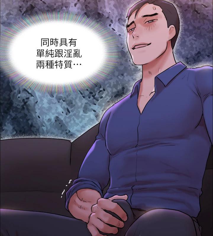 協議換愛(無碼版)第141話-讓我看看你有多厲害&hellip;