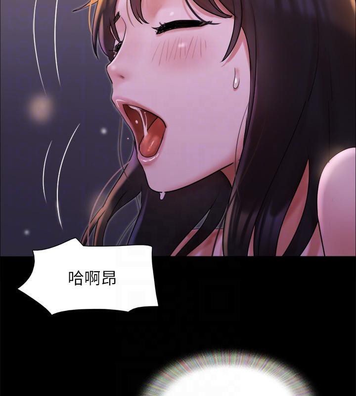 協議換愛(無碼版)第141話-讓我看看你有多厲害&hellip;