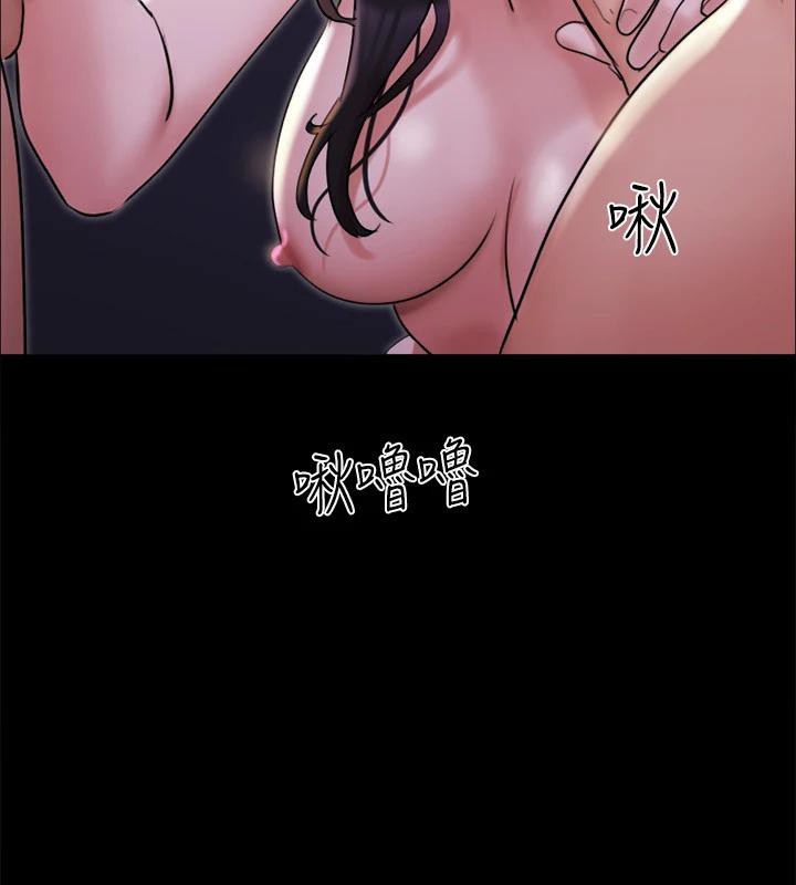 協議換愛(無碼版)第141話-讓我看看你有多厲害&hellip;