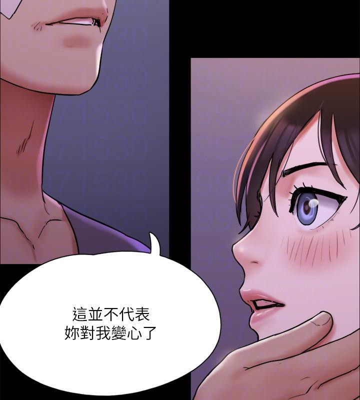 協議換愛(無碼版)第141話-讓我看看你有多厲害&hellip;