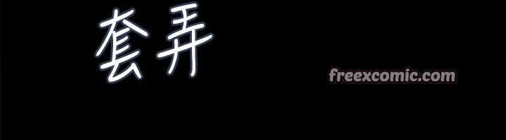 协议换爱(无码版)第141話-讓我看看你有多厲害&hellip;