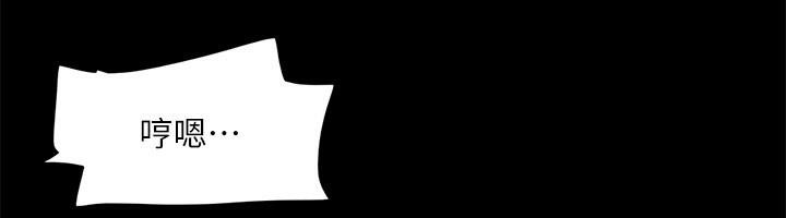 協議換愛(無碼版)第141話-讓我看看你有多厲害&hellip;