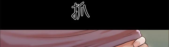 協議換愛(無碼版)第141話-讓我看看你有多厲害&hellip;