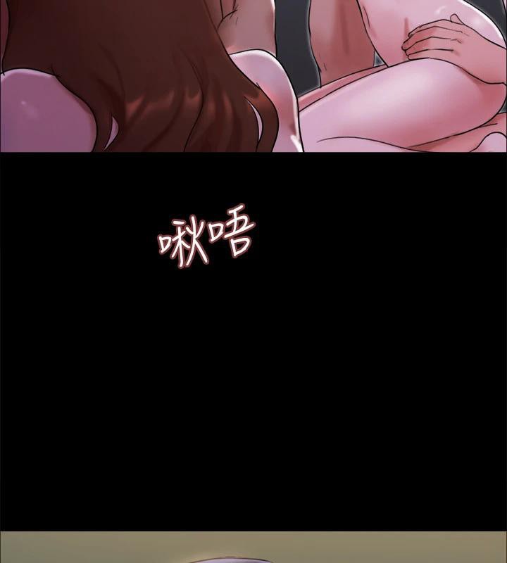 协议换爱(无码版)第141話-讓我看看你有多厲害&hellip;