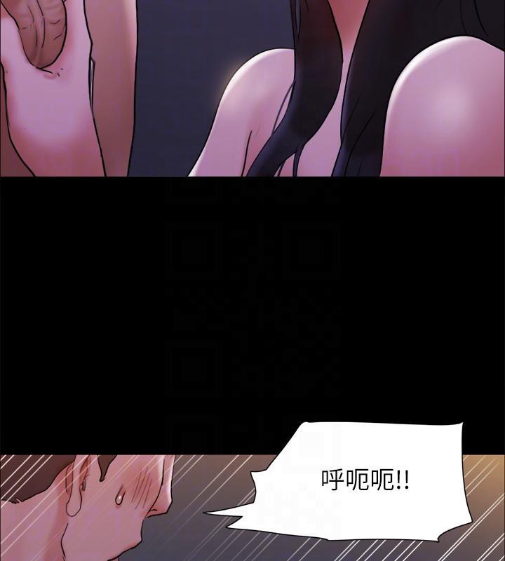 協議換愛(無碼版)第141話-讓我看看你有多厲害&hellip;