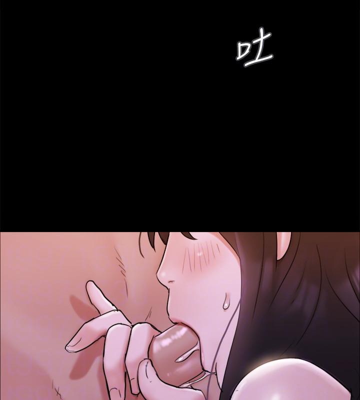 協議換愛(無碼版)第141話-讓我看看你有多厲害&hellip;